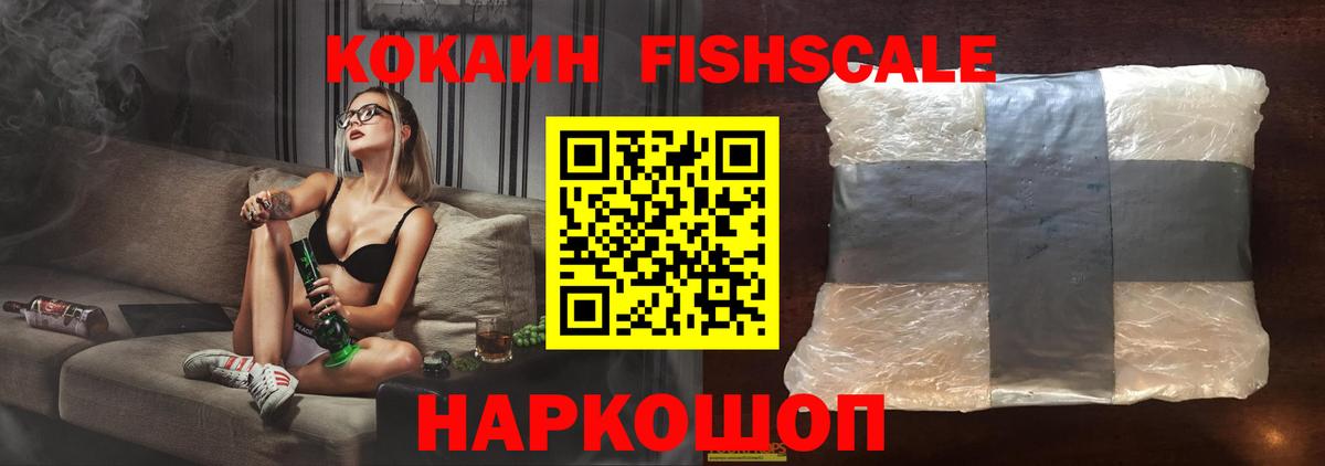 Cocaine 97% Кубинка