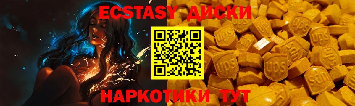 ЭКСТАЗИ DUBAI Кубинка