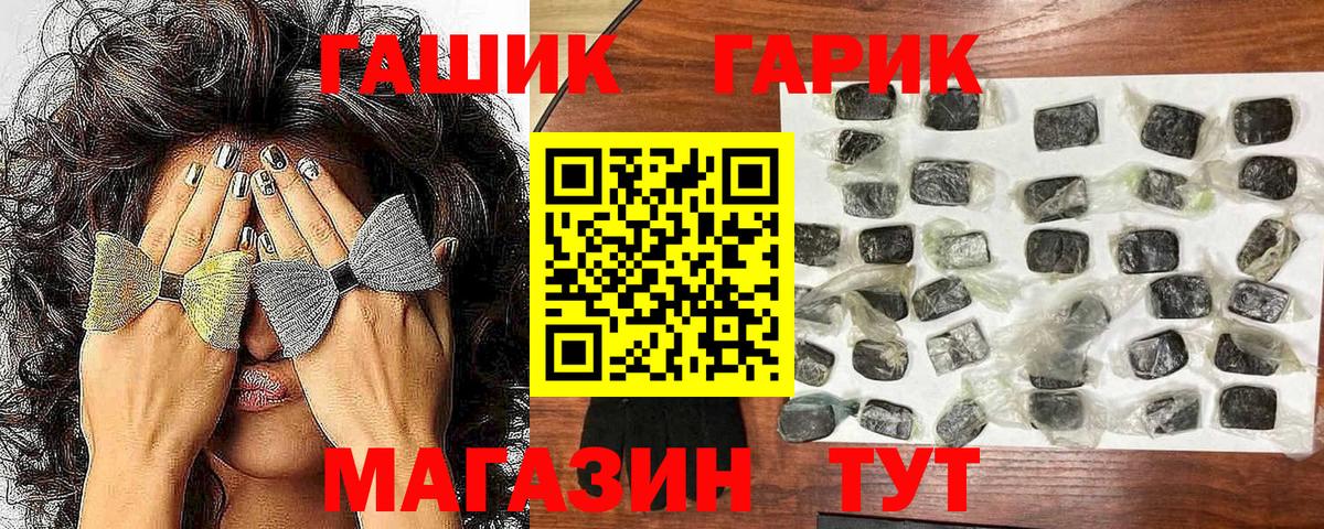 Кубинка  ГАШИШ hashish  ГАШИШ ice o lator  Вход с VPN 