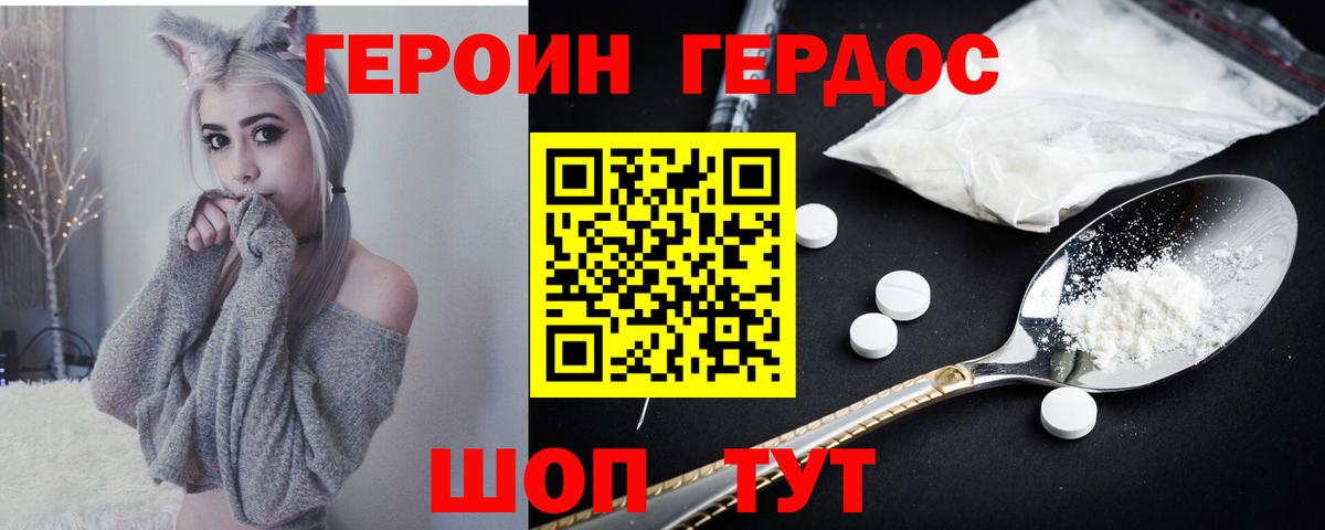 Кубинка  Героин VHQ  ГЕРОИН  Вход с VPN 
