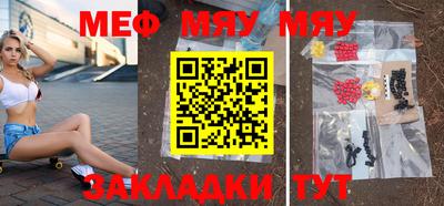 прущие крисы Канаш