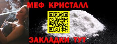 каннабис Камышлов