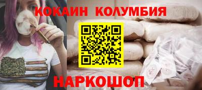 прущие крисы Канаш