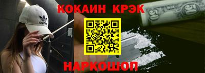прущие крисы Канаш