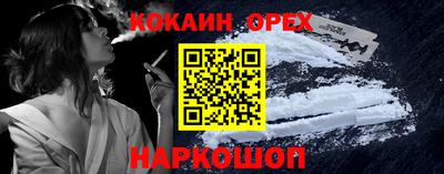 каннабис Камышлов