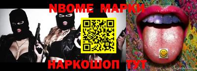 прущие крисы Канаш