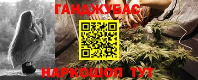 каннабис Камышлов