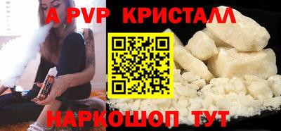 кокаин VHQ Кандалакша