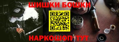 каннабис Камышлов