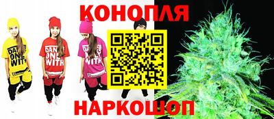 прущие крисы Канаш