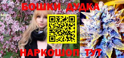 прущие крисы Канаш