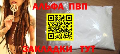 каннабис Камышлов