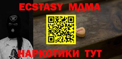 прущие крисы Канаш