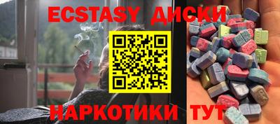 прущие крисы Канаш