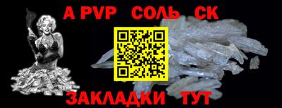 каннабис Камышлов