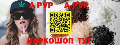 прущие крисы Канаш