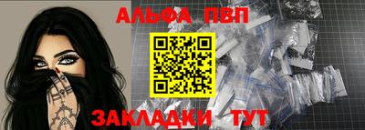 прущие крисы Канаш