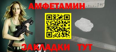прущие крисы Канаш