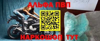 каннабис Камышлов