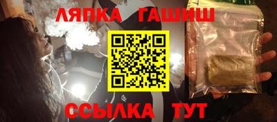 кокаин VHQ Кандалакша