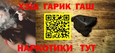 прущие крисы Канаш