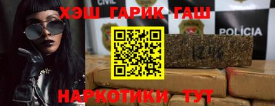 каннабис Камышлов