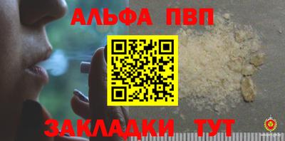 кокаин VHQ Кандалакша
