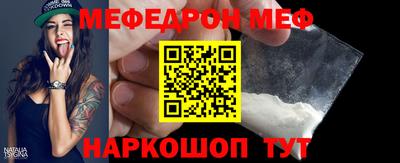 прущие крисы Канаш
