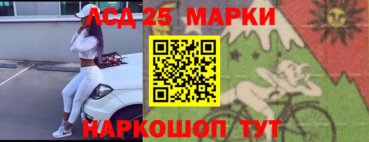 Cocaine  Кубинка  Амфетамин кристаллы  ГАШ  Метамфетамин  ГАШ  Марихуана  Мефедрон   Магазины продажи наркотиков  А ПВП СОЛЬ   Вход с VPN 