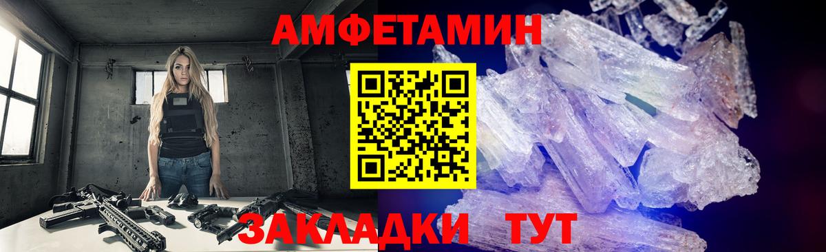 Кубинка  Метамфетамин мет  Метамфетамин  Вход с VPN 