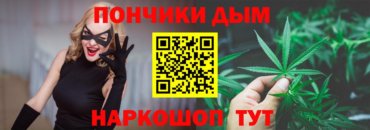 Марихуана ГИДРОПОН Кубинка
