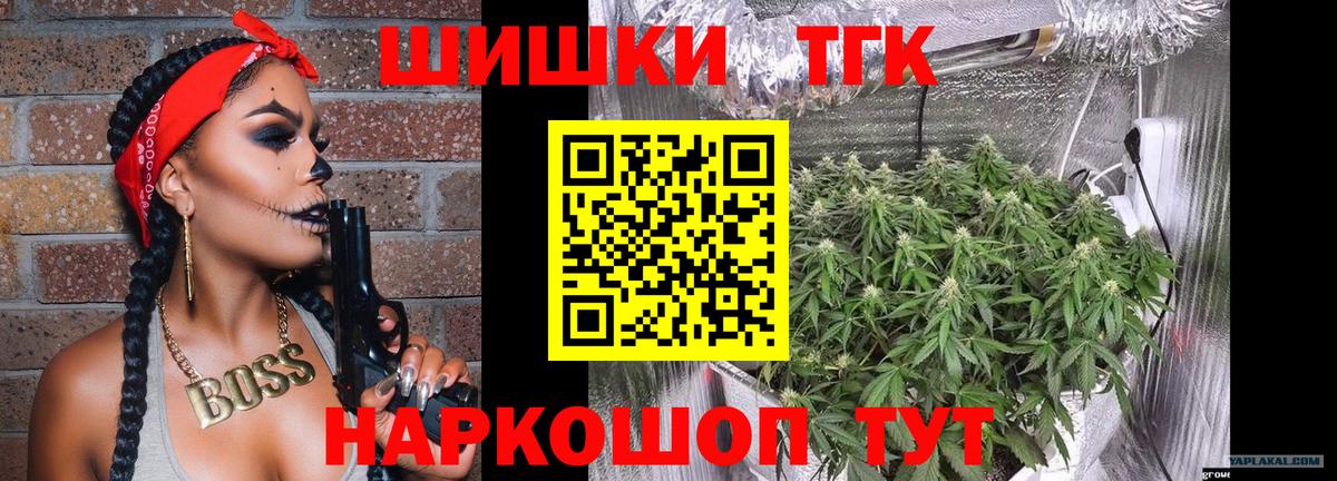 Бошки марихуана марихуана  МАРИХУАНА VHQ  Вход с VPN  Кубинка 